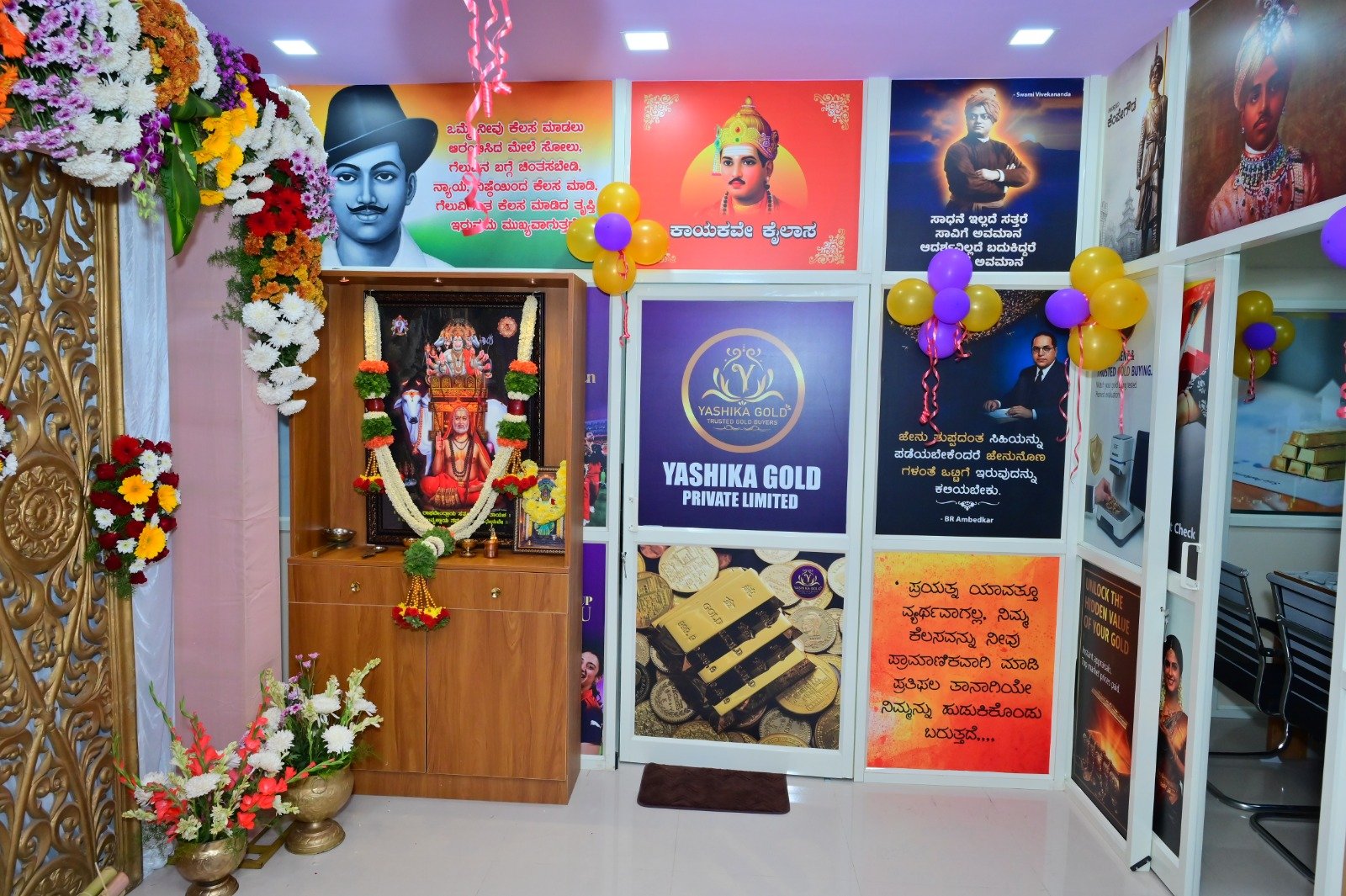 Best Gold Buyers in Bangalore Karnataka Yashika Gold Company